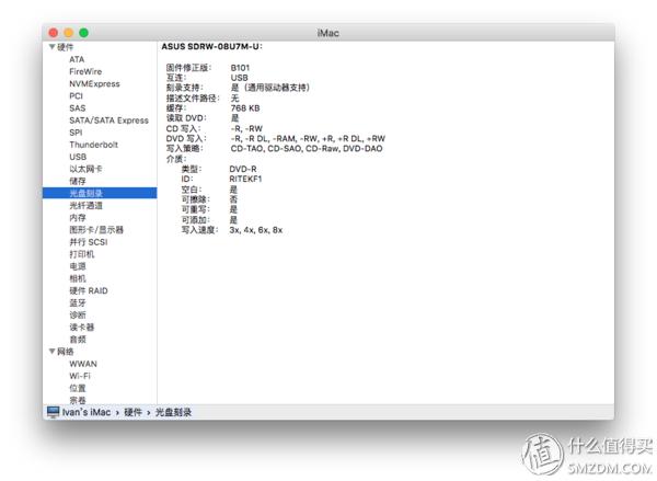 mac兼容性最好的鼠标,mac兼容性好的机械键盘