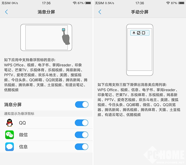 vivox系列前置拍照效果,vivos17pro前置柔光灯
