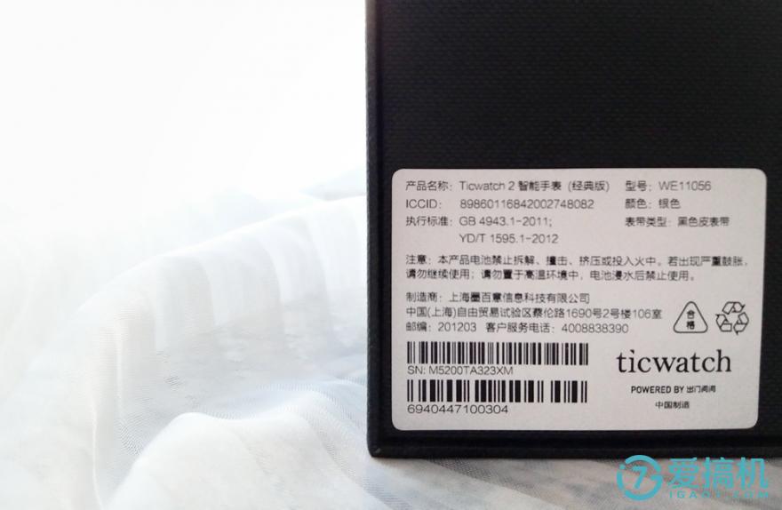 ticwatch2所有款式介绍,ticwatch2选哪个版本好