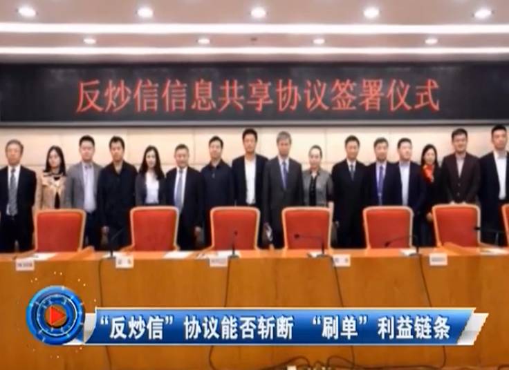 电商刷单不怕处罚吗 (电商商家刷单会受什么处罚)