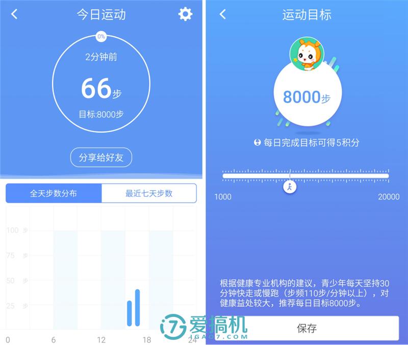小天才儿童手表守护听收费吗,小天才Y03儿童电话手表