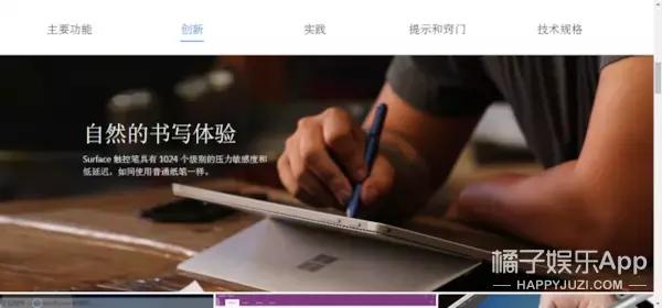 surface值得买,surface最值得买的是哪个系列