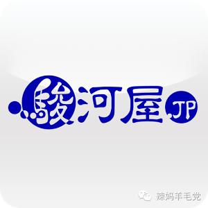 日本亚马逊海淘教程,日本海淘什么划算
