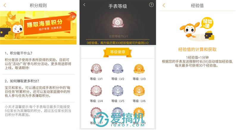 小天才儿童手表守护听收费吗,小天才Y03儿童电话手表