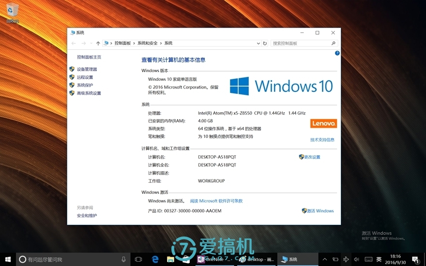 联想yogabook第二代,联想yogabook屏幕如何
