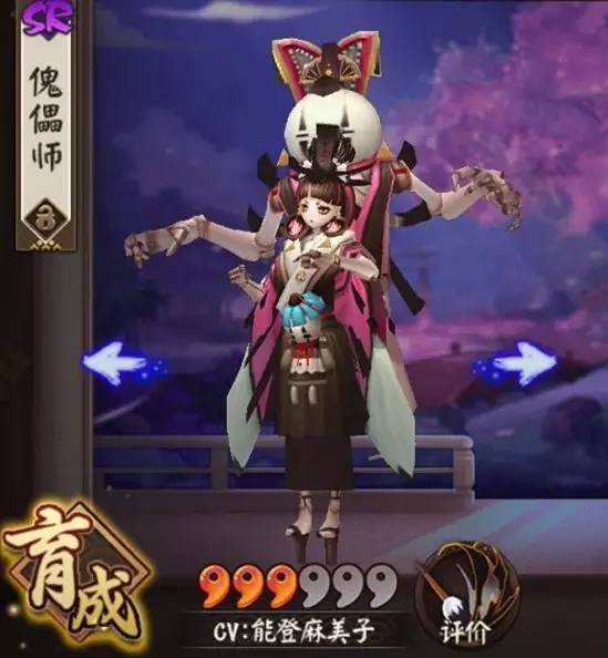 阴阳师百鬼夜行声优大全,阴阳师百鬼夜行配音