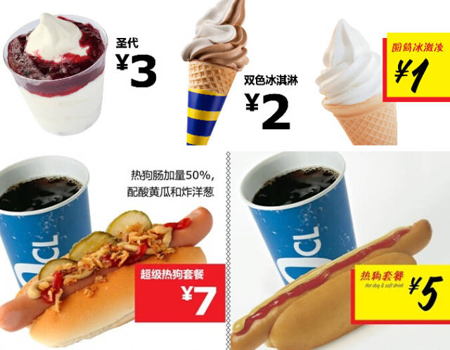 宜家济南店明年8月开业必败这23个便宜到没朋友的神器~