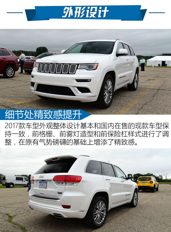 不输豪华品牌的车,进口大切诺基2020款怎么样