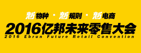 双11哪些店铺活动大,双十一各类目销量排行