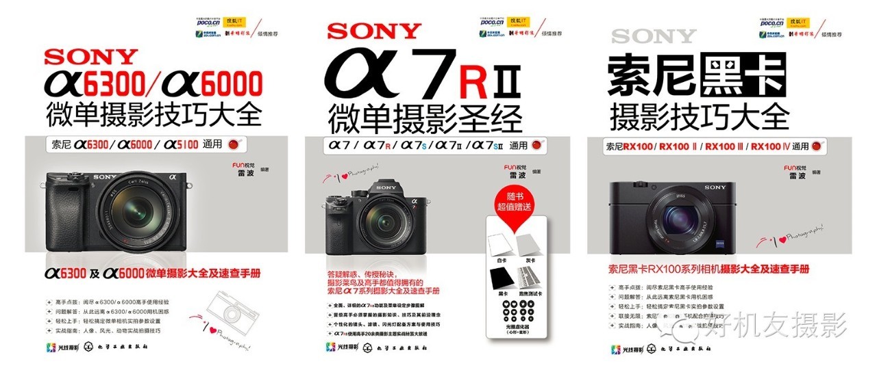 稻城亚丁游玩攻略需要准备什么,稻城亚丁攻略注意事项