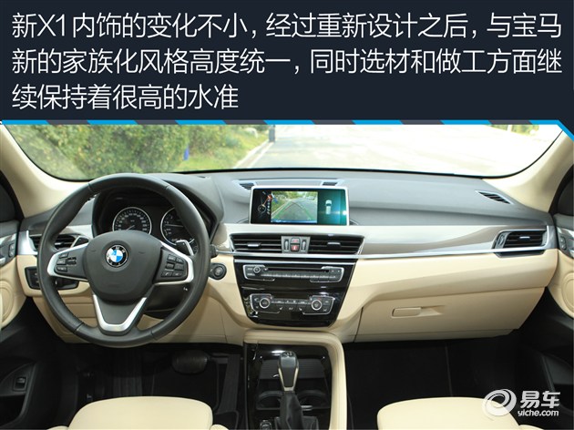 20款宝马x11.5t评测,宝马进口x13.0四驱评测视频