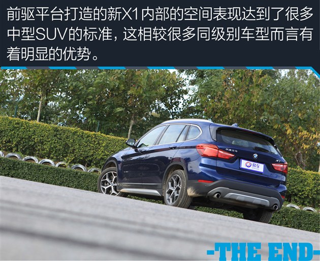20款宝马x11.5t评测,宝马进口x13.0四驱评测视频