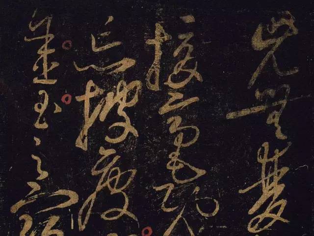 宋四家简介,宋四家谁的水平最高