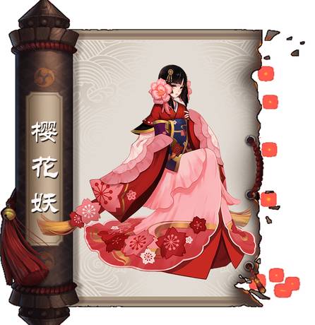 阴阳师百鬼夜行声优大全,阴阳师百鬼夜行配音