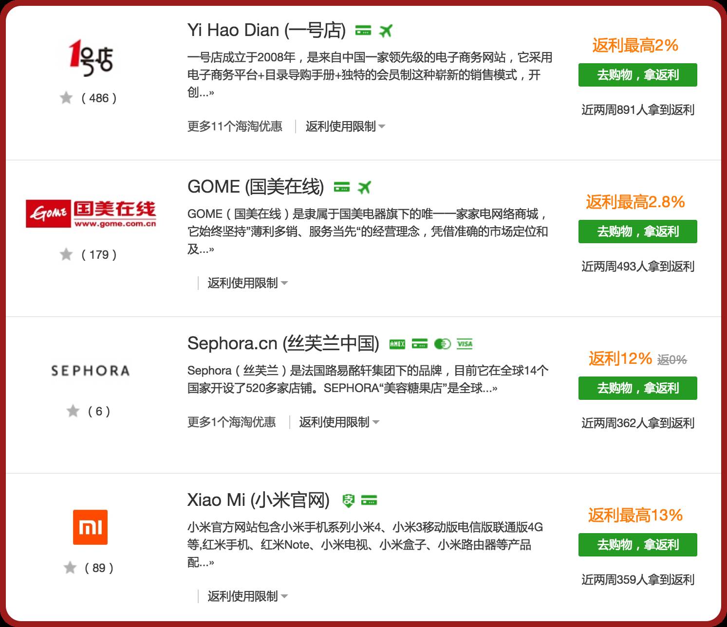 国外海淘黑五,黑五海淘奢侈品哪个网站最实惠