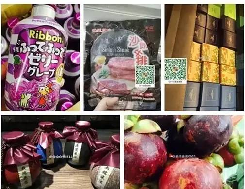 创业创新推进年镇江美食代购店盘点...