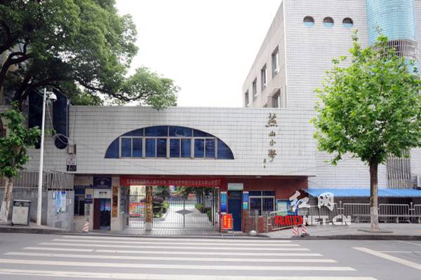家门口的好学校校长,芙蓉区燕山小学办学特色