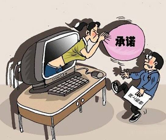 网购维权指南,网购要懂得维权