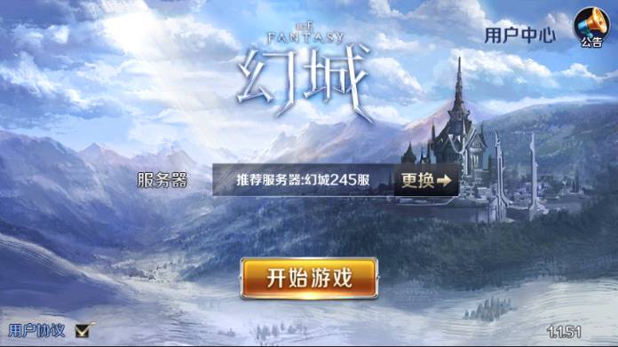 幻城火族王子吻人鱼公主,幻城火族公主和马天宇