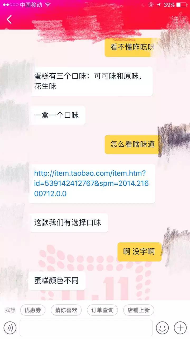 网购俄罗斯产品安全吗,俄罗斯食品网购平台
