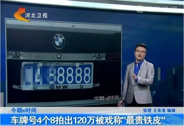 郑州最贵的五件东西,郑州什么东西最值钱又好看