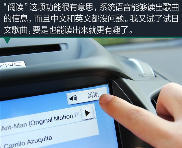 翼虎冬天高速长途胎压多少合适,福特翼虎总里程调表