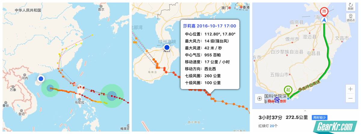 如果全世界只剩一样东西能装一下你勇敢的心，那就一定是它了