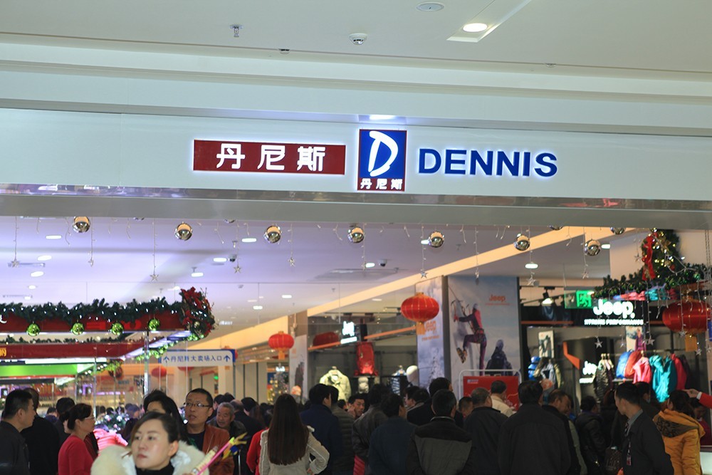 终于等到你!郑州惠济万达广场盛大开幕