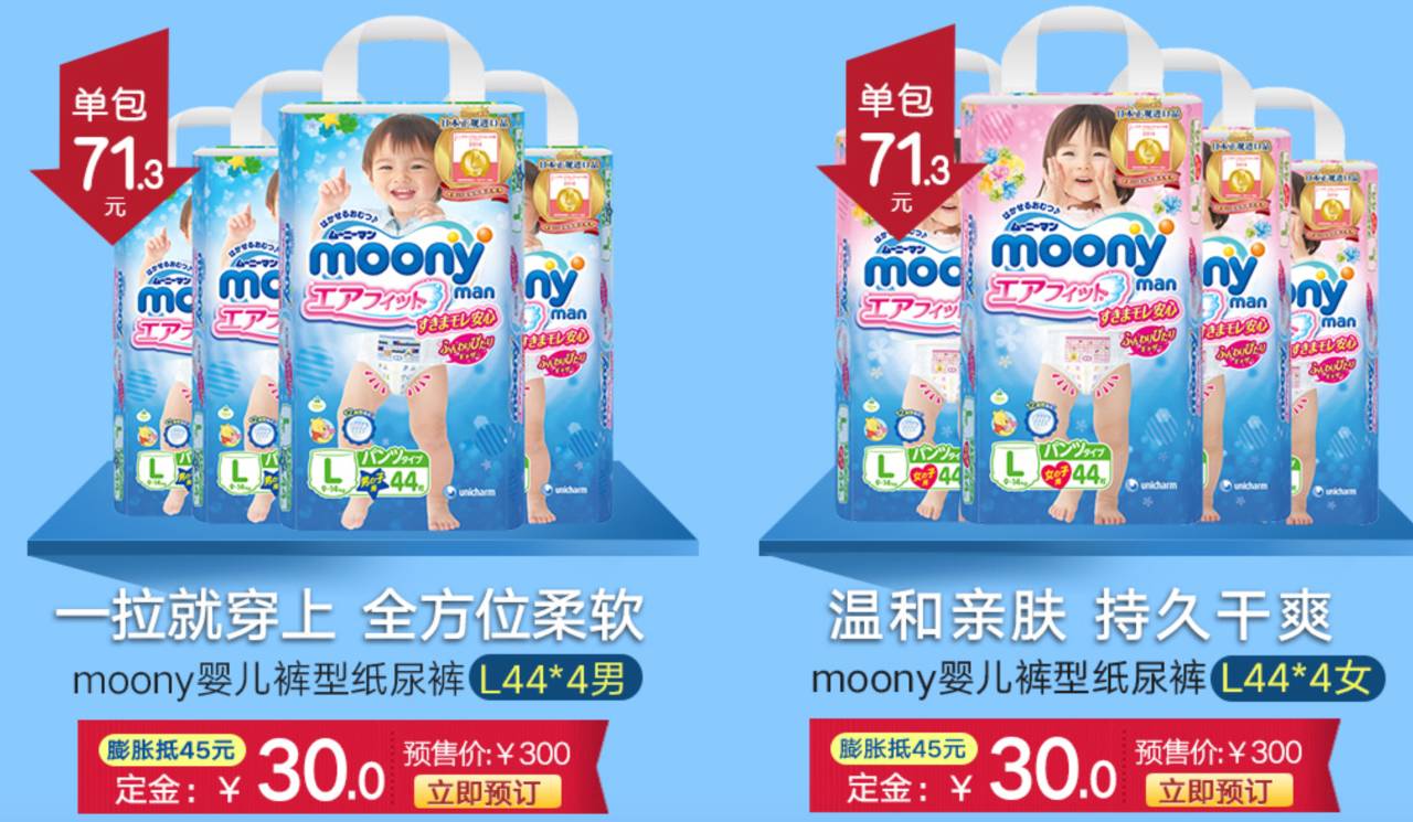 看看别的妈妈双十一都买些什么（童品篇）