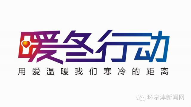 廊坊将迎大风降温天气情况,今天廊坊最低温度零下8度