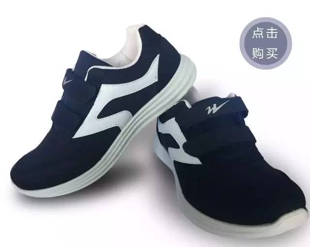 膝盖痛因为什么,膝盖疼穿什么鞋可以缓解