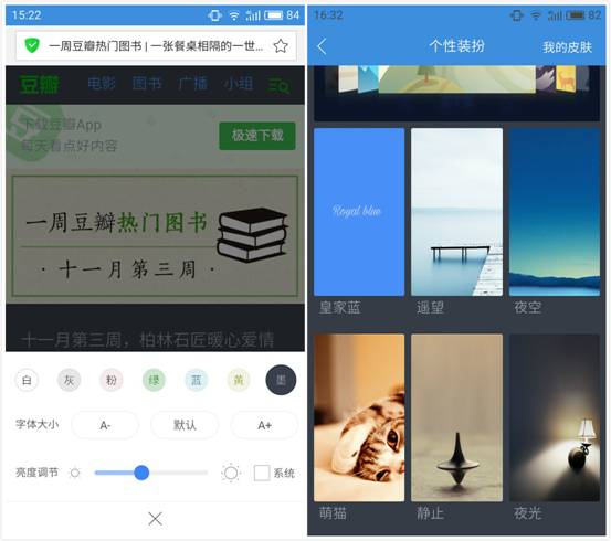 360安卓手机浏览器哪个好用,360手机版浏览器历史版本