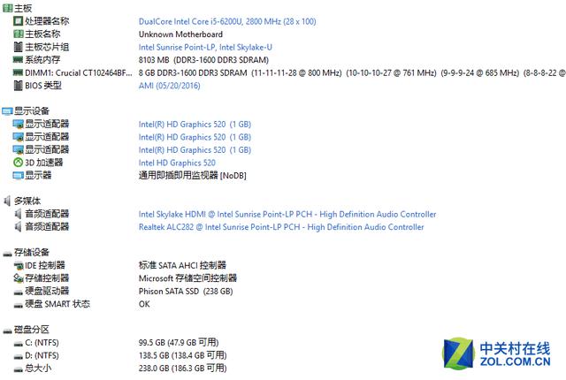 “爱尚”窄边框神舟优雅X4笔记本评测