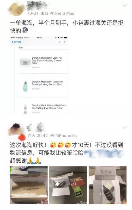 海关为什么不让代购,中国海关代购有风险吗