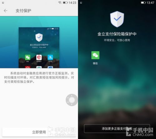 金立s9官方价格,金立s9最新图片