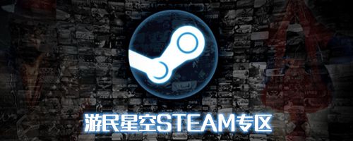 2023steam春季特惠大作,steam子弹风暴完全版闪退
