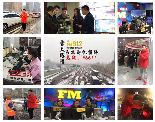 风雪中有你全文朗读,风雪中有你的诗句