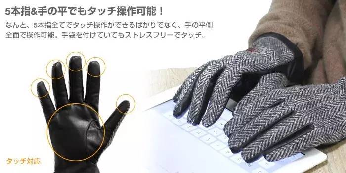 冬季保暖手套高颜值又便宜,保暖好看的手套