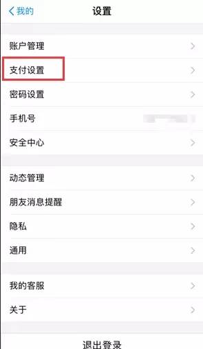 优步老版本APP将下线你的信用卡、支付宝解绑了吗？