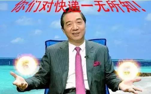 中国最慢的快递是圆通的吗,国内最慢快递公司