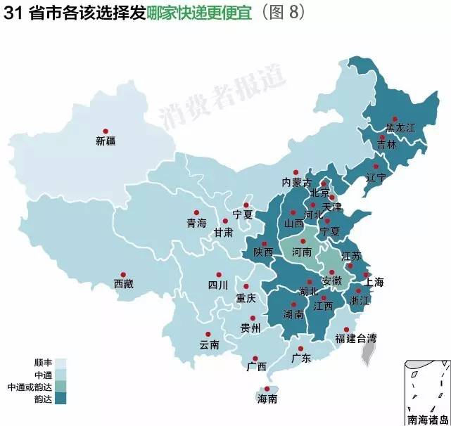 中国最慢的快递是圆通的吗,国内最慢快递公司