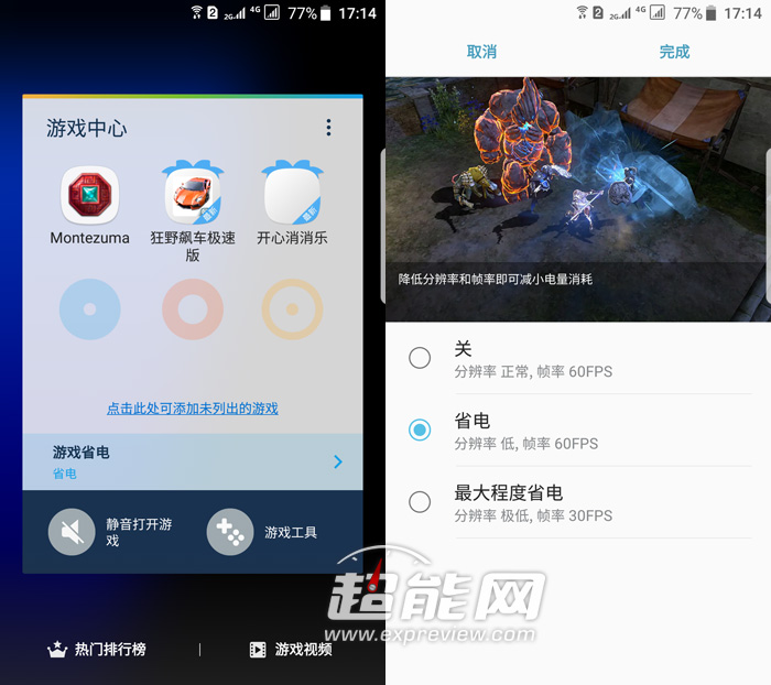 三星galaxys7edge视频体验,三星s7edge升级9.0好吗