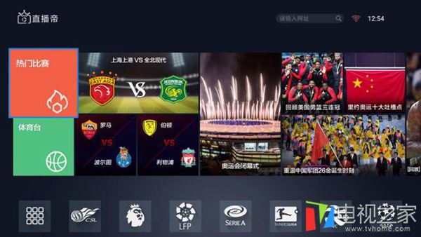 小米盒子3s使用当贝桌面,小米盒子3增强版能装win吗