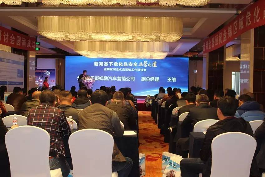 我国危化品运输事故的原因有哪些,危化品运输事故率分析