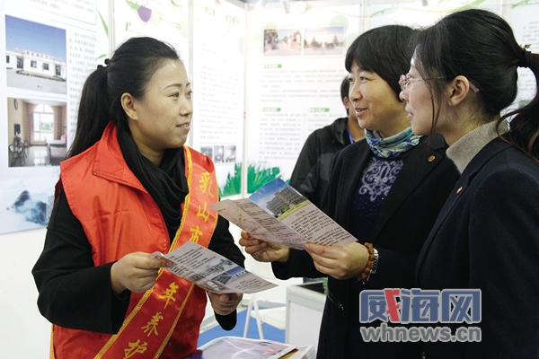 养生福地与中药基地,养生展馆