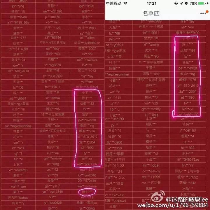 双十一被骗7万多,双十一被骗七万多