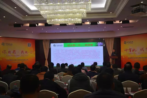 2023山东植保会参展企业名单,全国植保会参展企业名单