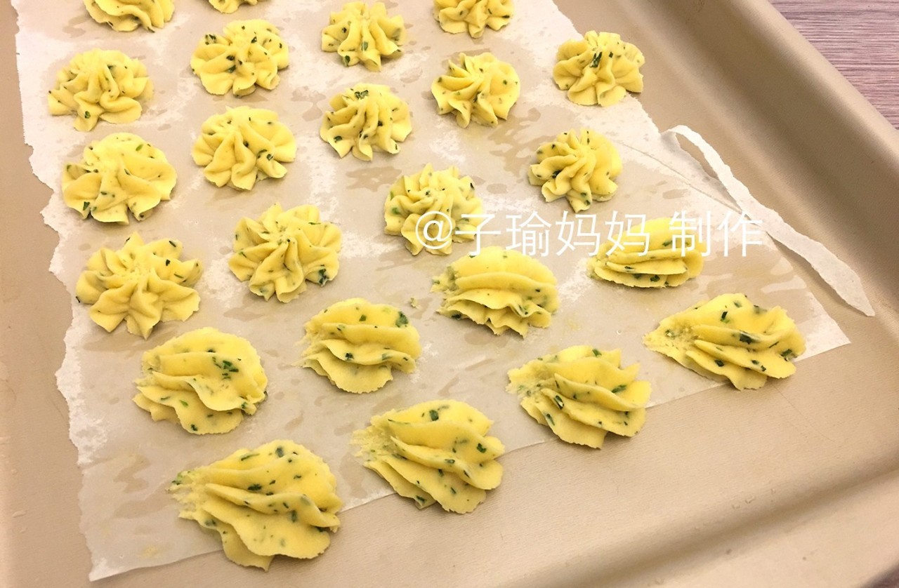 为什么我的曲奇挤不动?烤不成型?花纹消失?不酥?太硬?子瑜妈妈香葱曲奇全面示范