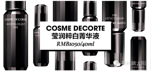 皮肤的关键不在白而在发亮