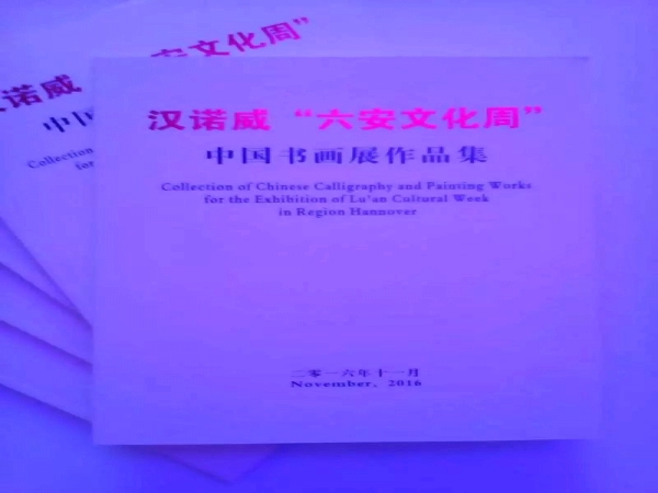 画家李琦书画拍卖,画家李琦人物画